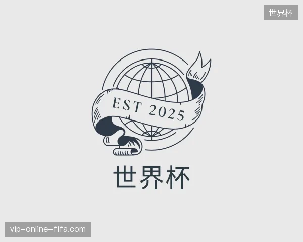 探索世界杯官方网站